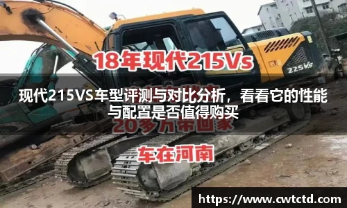 乐盈VI首页
